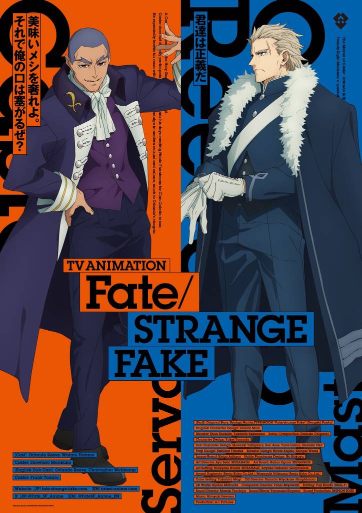 Fate/strange Fake karakter illustration vol.6: Caster og Orlando Reeve