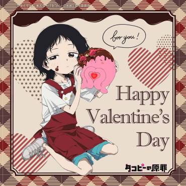 Takopi's Original Sin valentins illustration