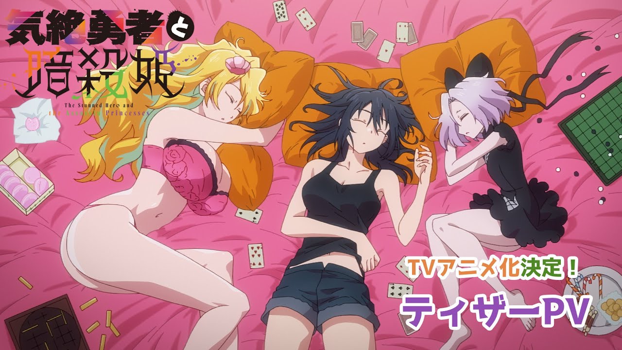 The Stunned Hero and the Assassin Princesses TV anime annonceret