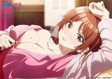 I’m Getting Married to a Girl I Hate in My Class anime akane illustration