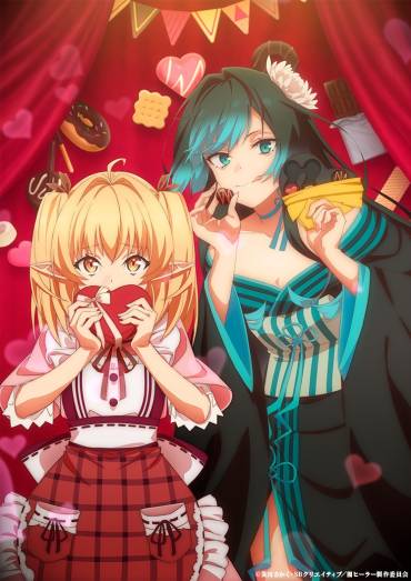 The Brilliant Healer’s New Life in the Shadows Valentins illustration