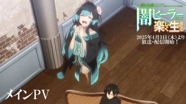 The Brilliant Healer’s New Life in the Shadows info