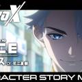 TO BE HERO X karakter trailer for Nice