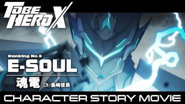 TO BE HERO X karakter trailer for E-Soul