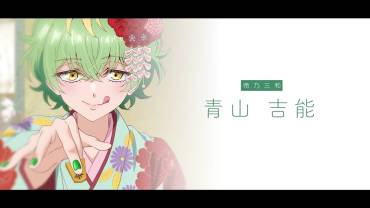 Mikadono Sanshimai wa Angai, Choroi. anime Miwa karakter trailer og illustration