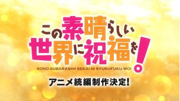 KONOSUBA -God's blessing on this wonderful world! får sæson 3