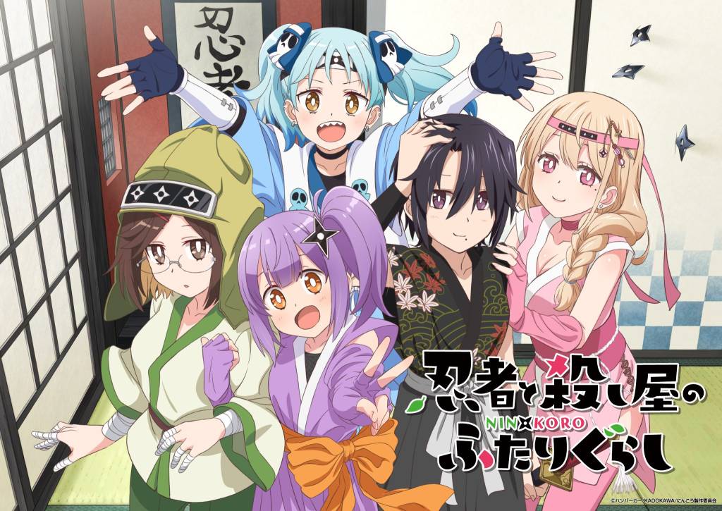 Ninja to Koroshiya no Futarigurashi trailer og illustration