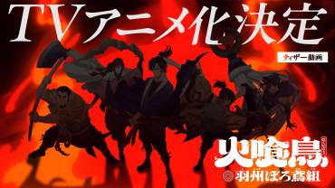 Oedo Fire Slayer -The Legend of Phoenix- anime kommer til januar 2026