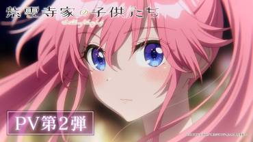 The Shiunji Family Children trailer to, illustration og info