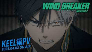 Wind Breaker S02 trailer, illustration og info