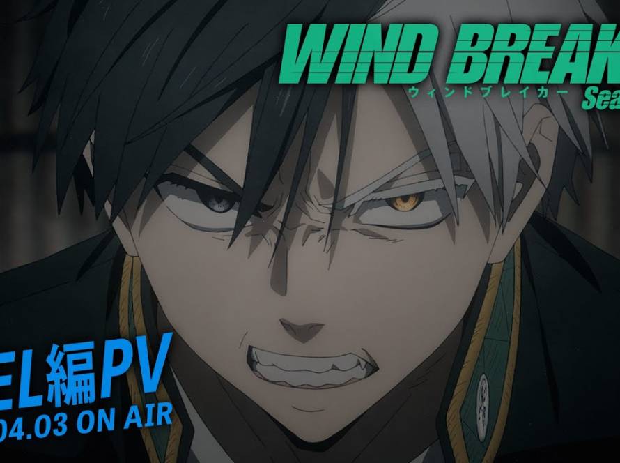 Wind Breaker S02 trailer, illustration og info