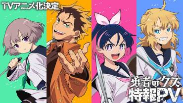 Scum of the Brave TV anime annonceret