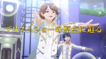 KING OF PRISM -Your Endless Call- Minna Kirameke! Prism☆Tours teaser trailer