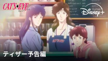 CAT’S❤︎EYE teaser trailer og illustrationer