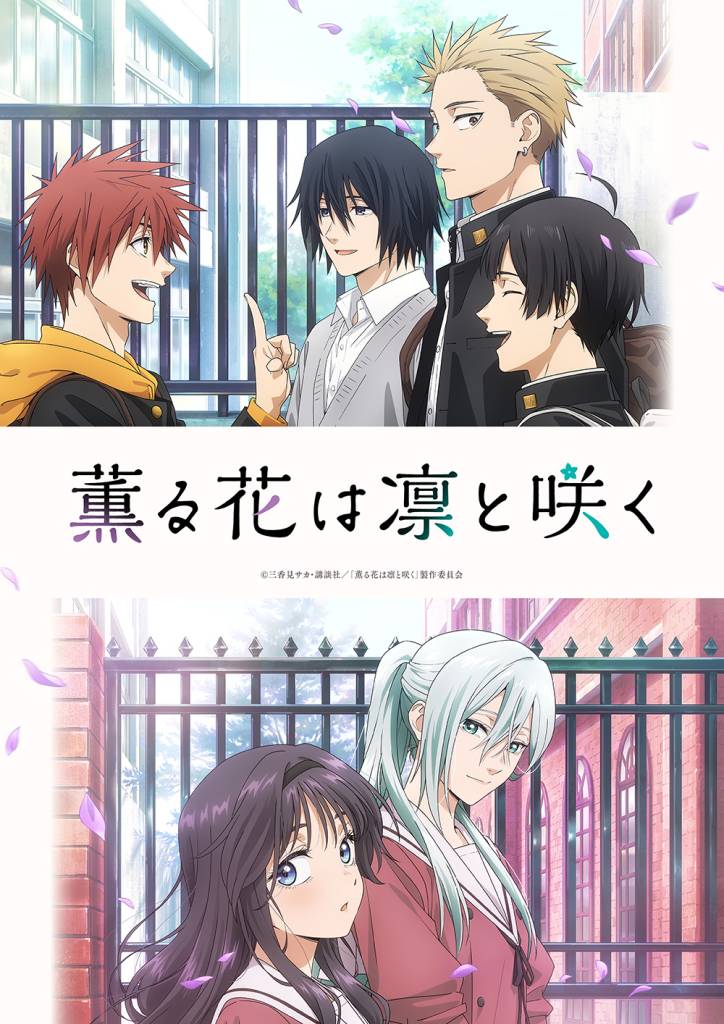 The Fragrant Flower Blooms with Dignity trailer, illustration og info