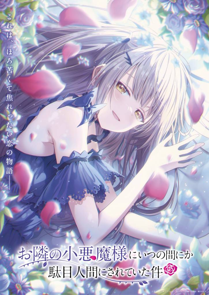 The Angel Next Door Spoils Me Rotten sæson 2 Little Devil Mahiru illustration