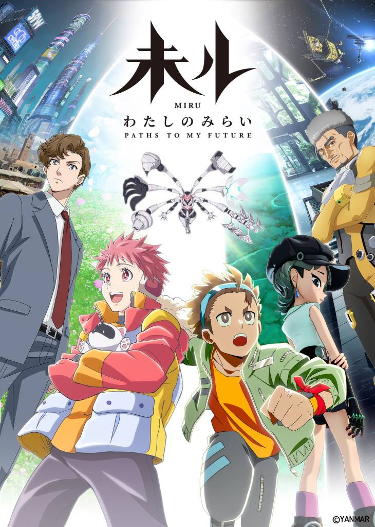 MIRU: Paths to My Future illustration og trailer