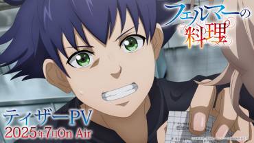 Fermat no Ryouri TV anime annonceret