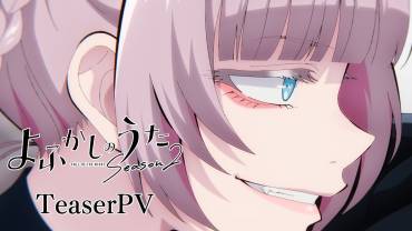 Call of the Night anden anime sæson teaser og illustration