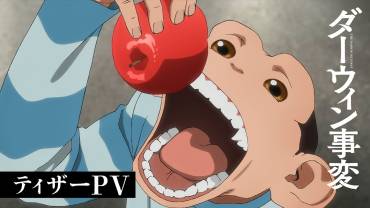 The Darwin Incident trailer og illustration