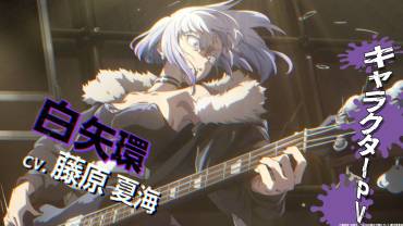 Rock Is a Lady’s Modesty Tamaki trailer og illustration