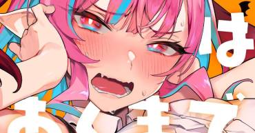 Kanan-sama wa Akumade Choroi manga laves til anime