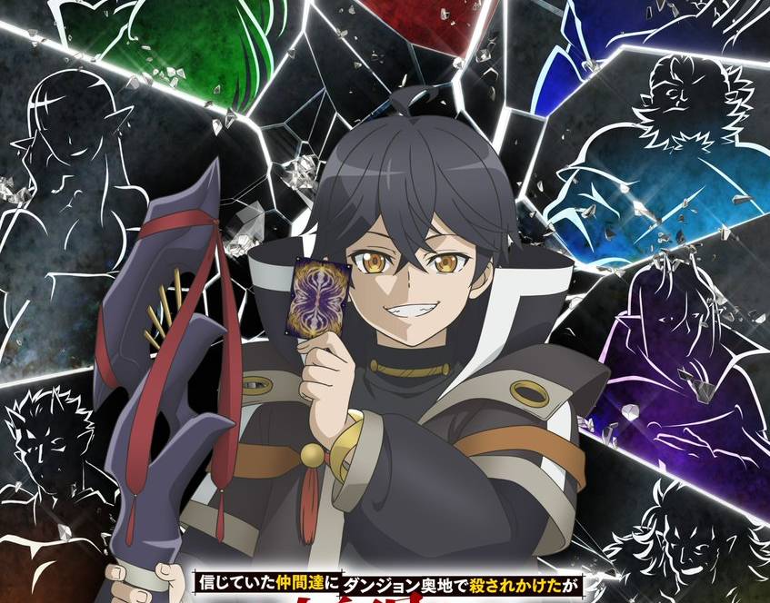 Backstabbed in a Backwater Dungeon: My Trusted Companions Tried to Kill Me, But Thanks to the Gift of an Unlimited Gacha I Got LVL 9999 Friends and Am Out For Revenge on My Former Party Members and the World anime illustration