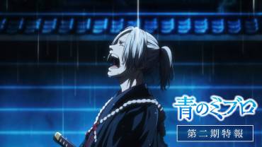 Blue Miburo sæson 2 annonceret