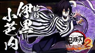 Demon Slayer: The Hinokami Chronicles 2 tre karakter videoer