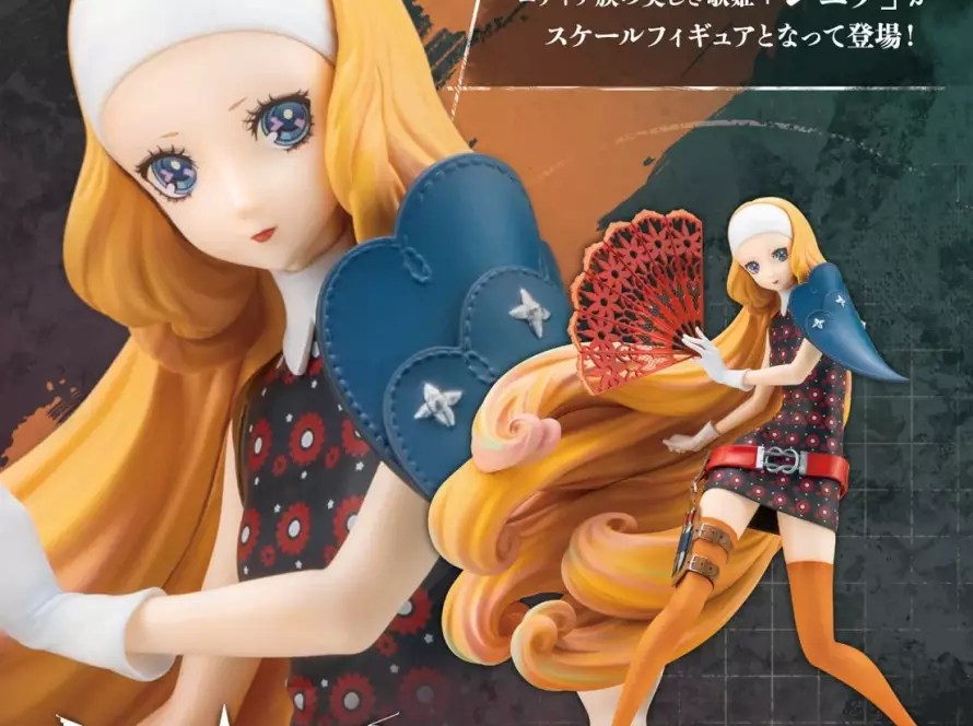 Metaphor: ReFantazio Junah figur