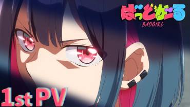Bad Girl anime trailer