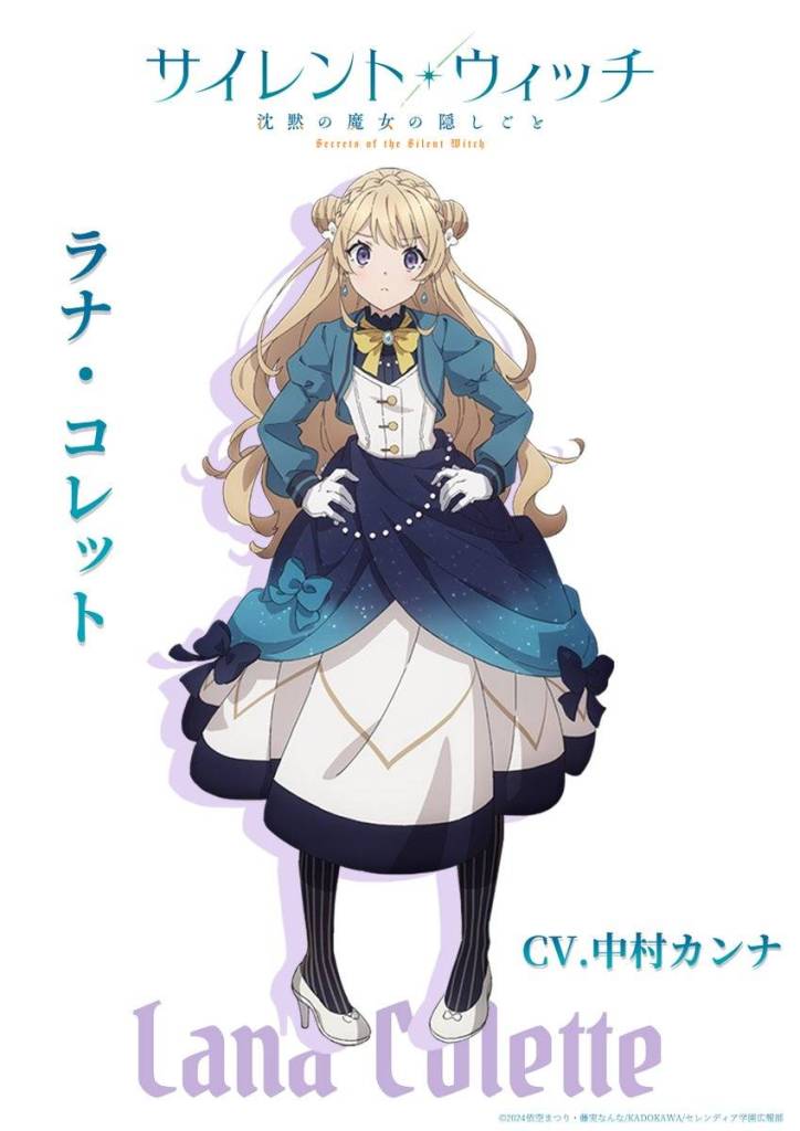 Secrets of the Silent Witch anime Lana Collette info