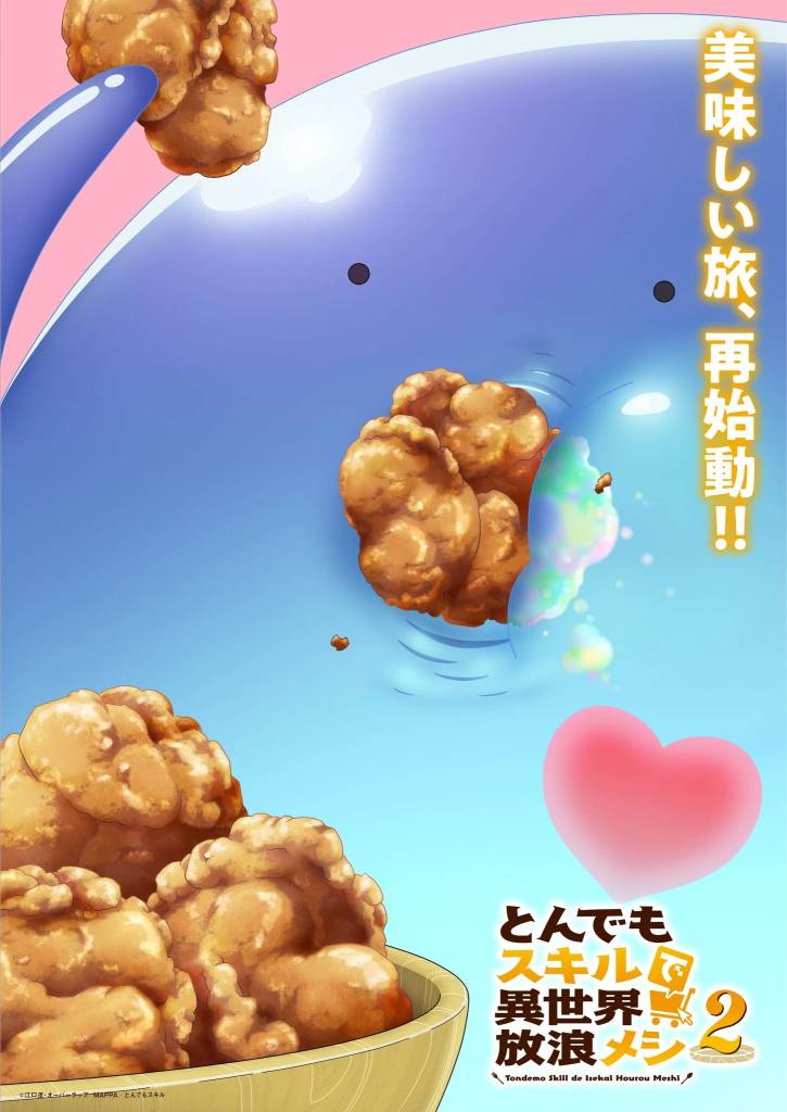 Campfire Cooking in Another World with My Absurd Skill sæson 2 illustration