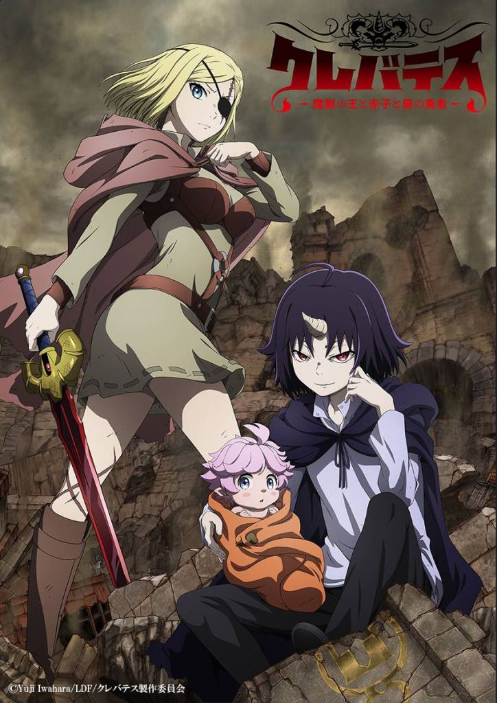 Clevatess TV anime illustration