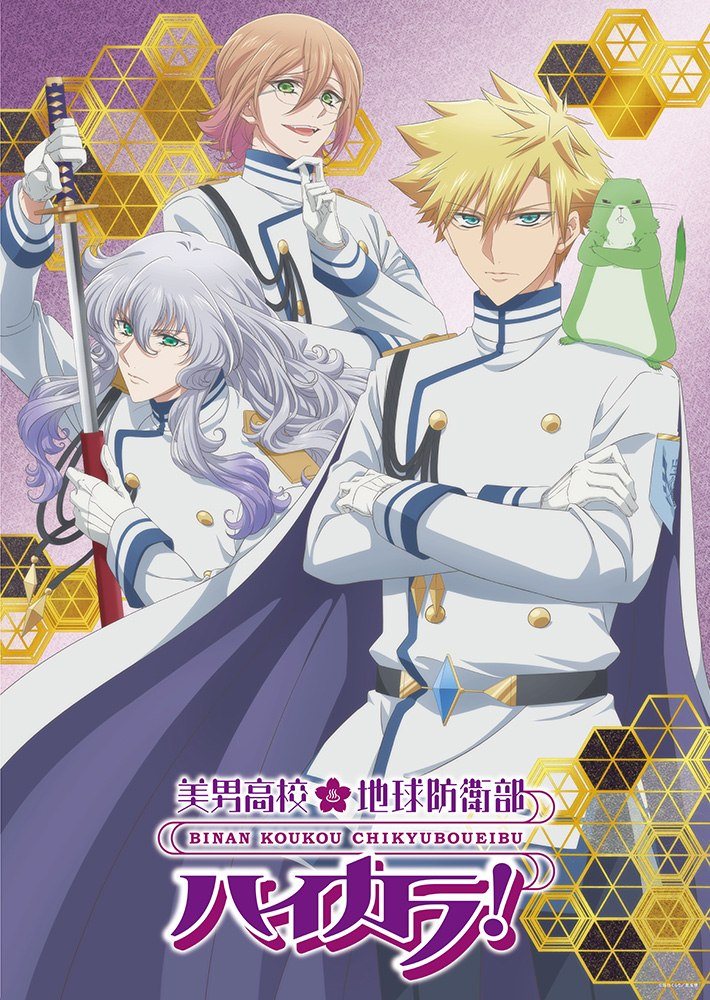 Cute High Earth Defense HIGH COLOR! TV anime info og illustration