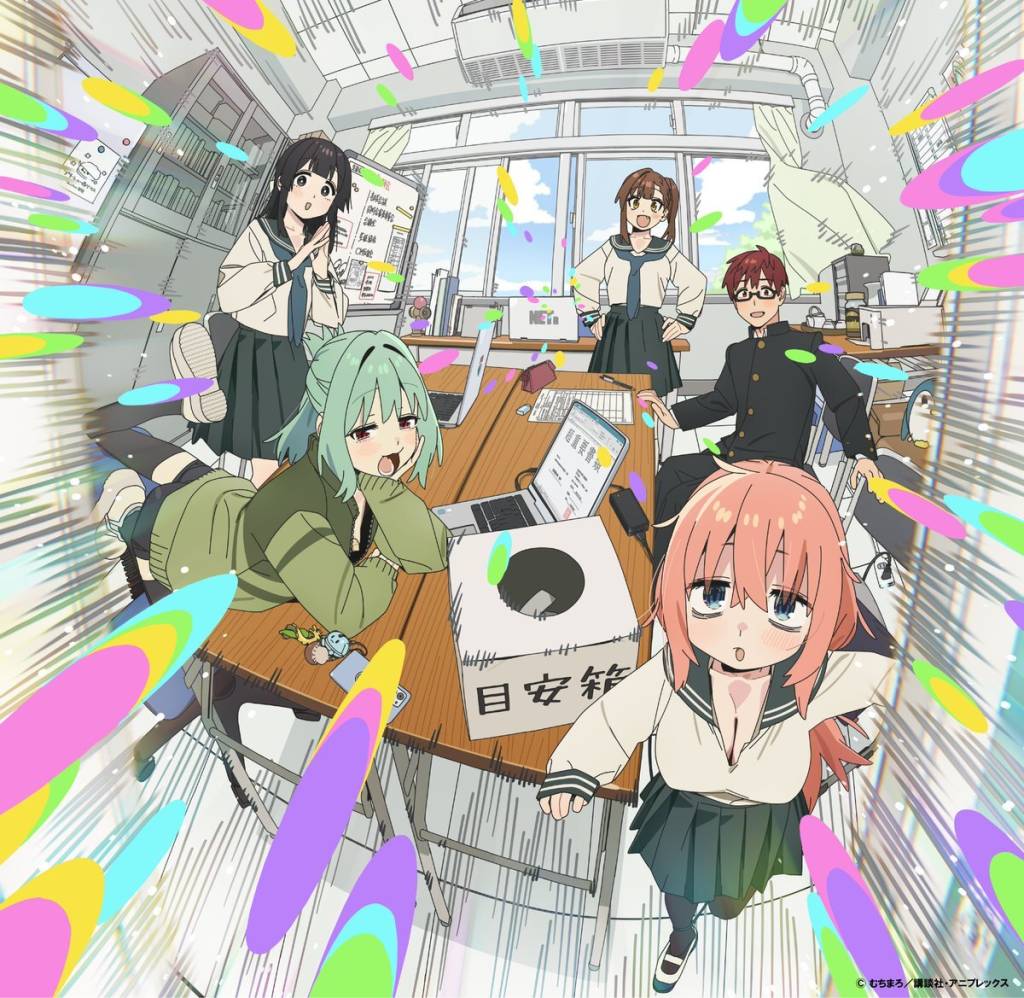 There is also a hole in the student organization! manga laves til TV anime