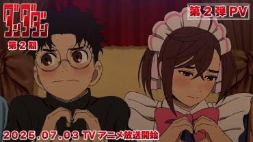 DanDaDan anime sæson 2 trailer