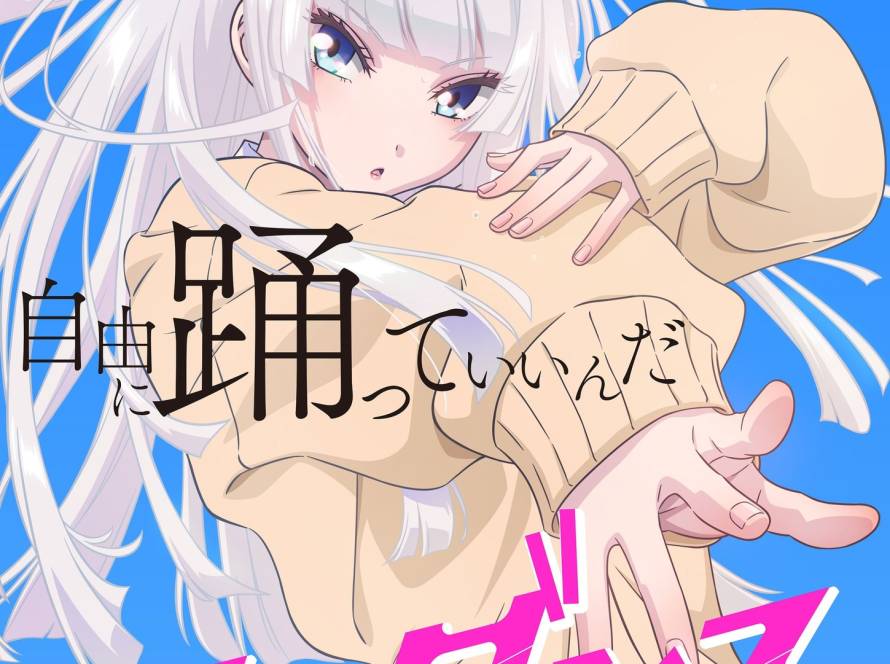 Wandance illustration og info