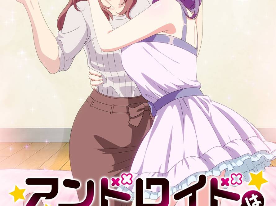 Does It Count If You Lose Your Virginity to an Android? TV anime annonceret