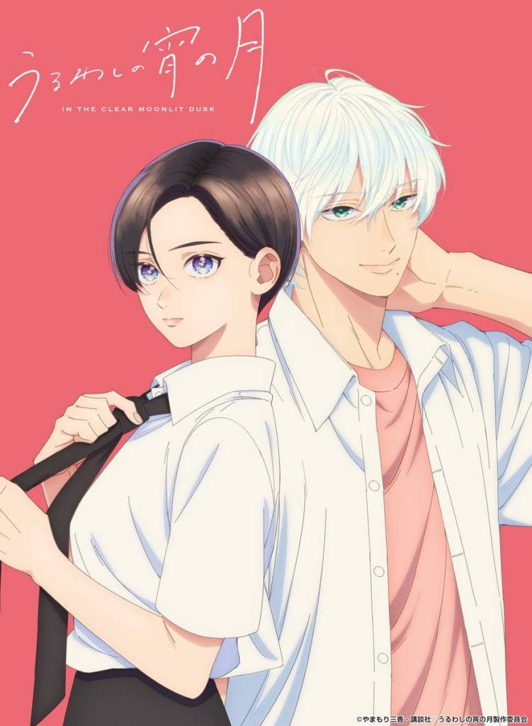 In the Clear Moonlit Dusk laves til TV anime