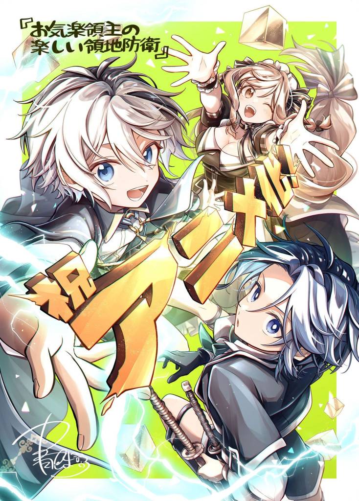 Easygoing Territory Defense by the Optimistic Lord: Production Magic Turns a Nameless Village into the Strongest Fortified City laves til TV anime