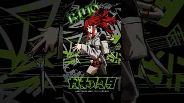 GACHIAKUTA trailer og illustration