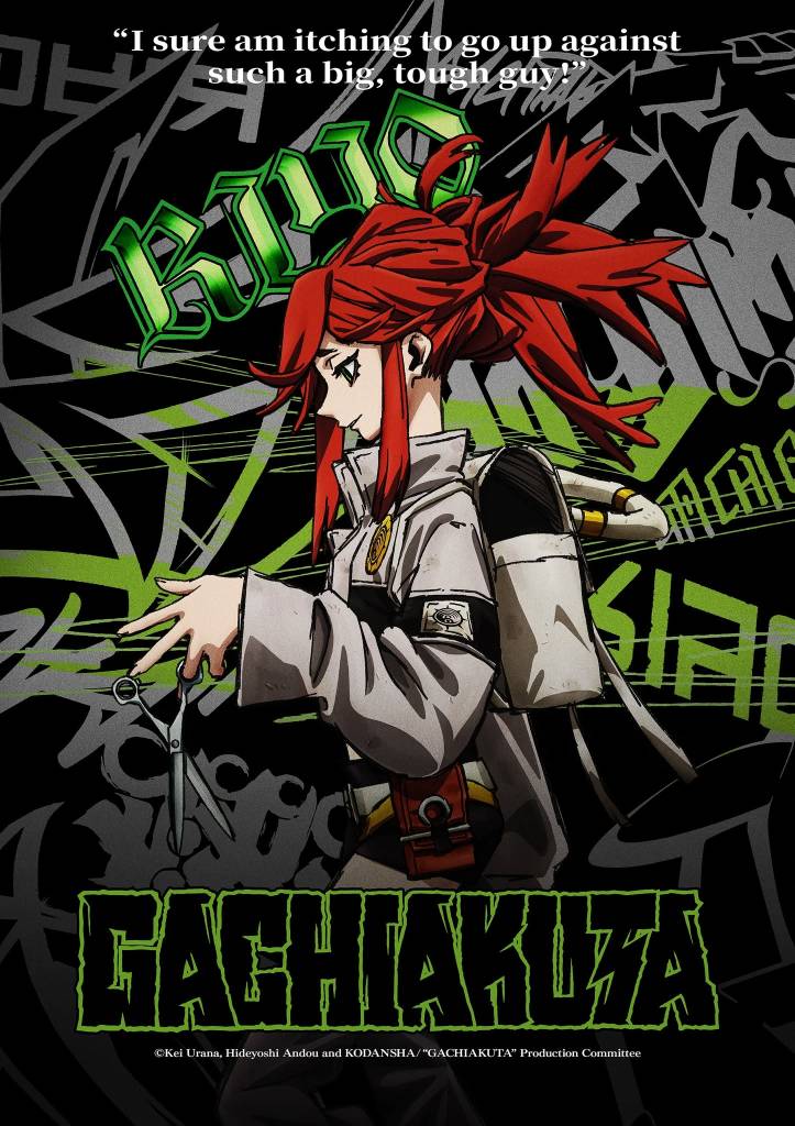 GACHIAKUTA trailer og illustration