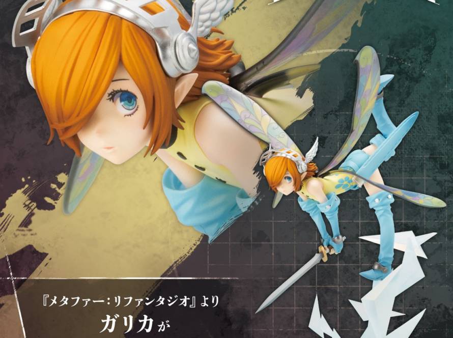 Metaphor: ReFantazio Gallica figur