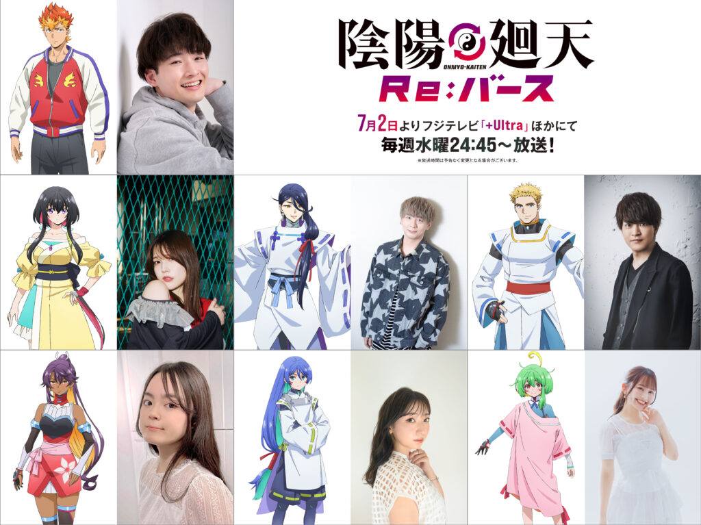 ONMYO-KAITEN Re:Birth original anime trailer 2