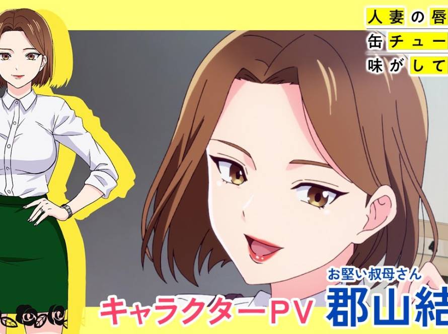 Hitozuma no Kuchibiru wa Kan Chuuhai no Aji ga Shite TV anime karakter trailer for Yui