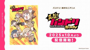 BanG Dream Chan kommer til efteråret