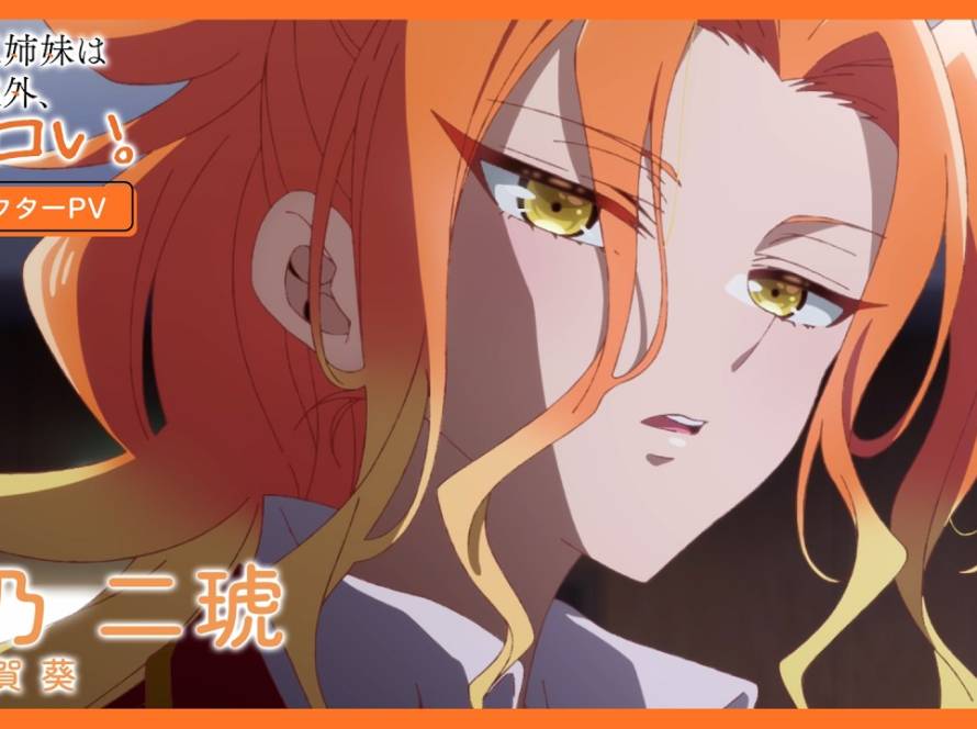 The Three Mikadono Sisters Are Surprisingly Easy Niko karakter trailer to