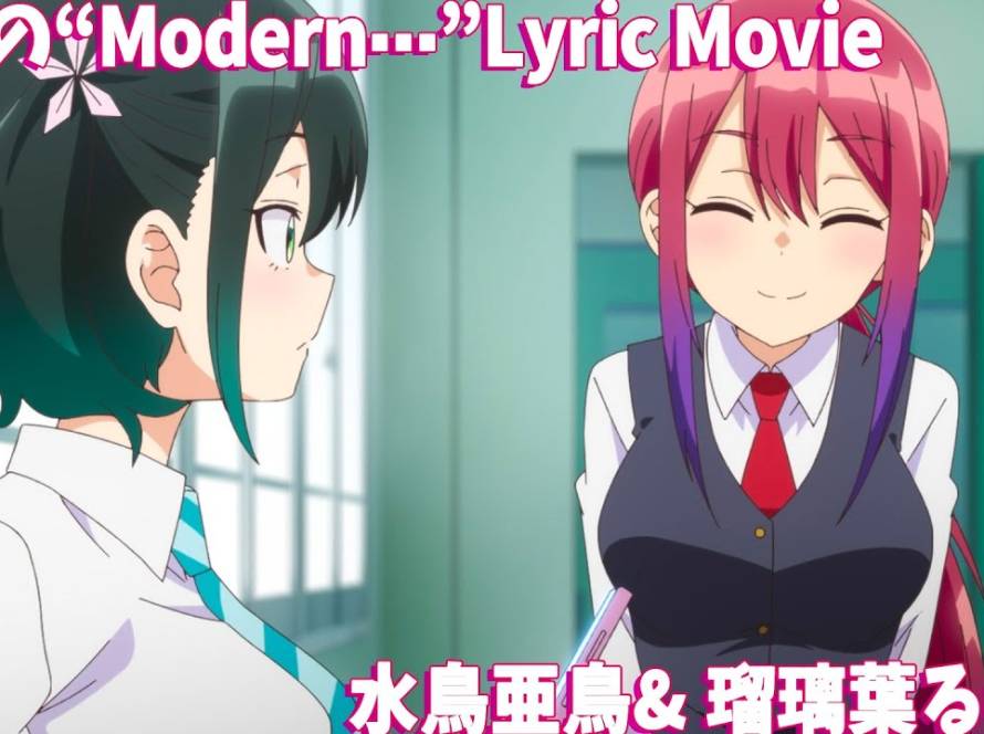 Bad Girl anime sang trailer