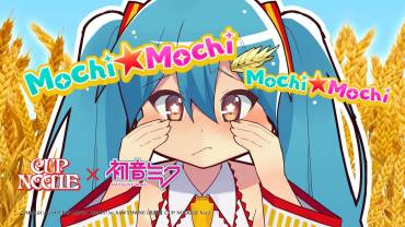 Cup Noodle × Hatsune Miku reklame